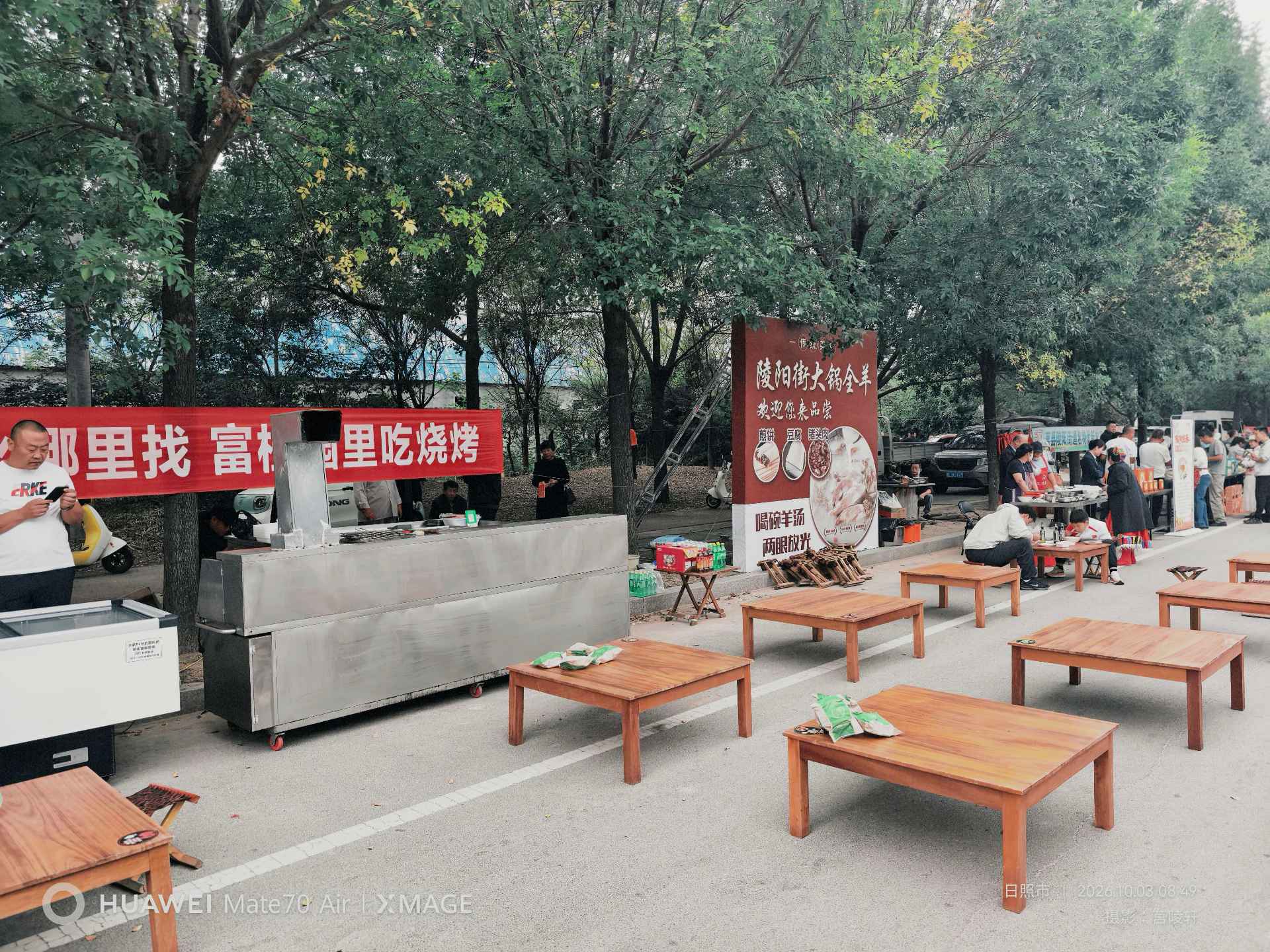 富桂园美食羊汤区