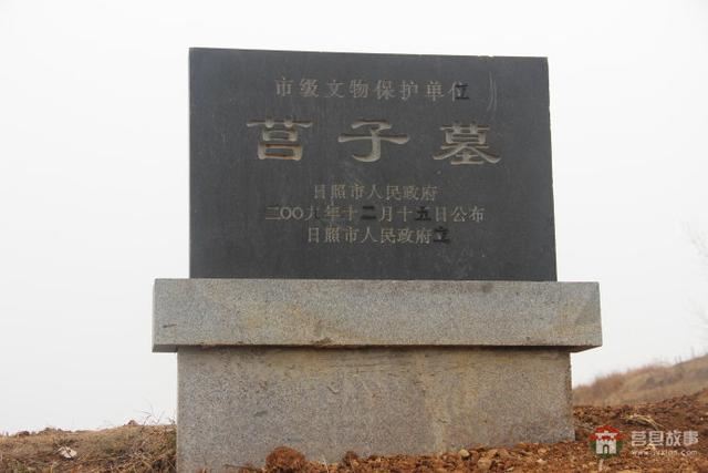 战争或爱情&mdash;&mdash;&ldquo;莒人入向&rdquo;之辩析